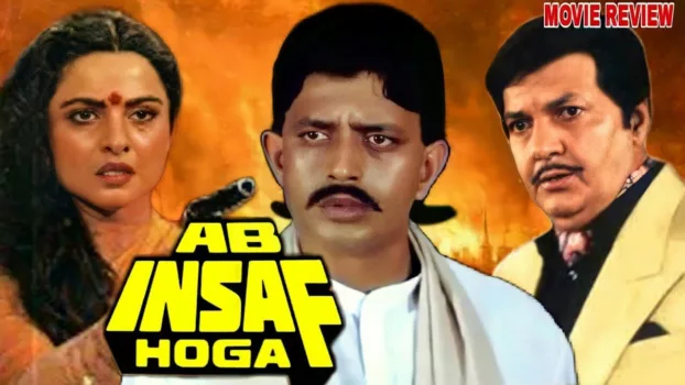 Watch Ab Insaf Hoga Trailer