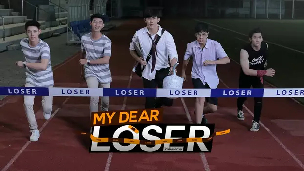 My Dear Loser