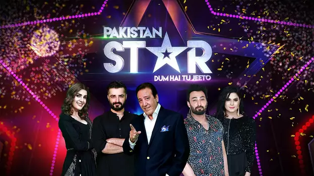 Pakistan Star