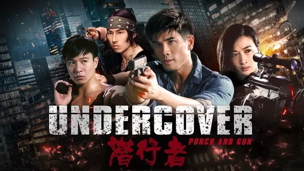 Watch Undercover Punch and Gun Trailer