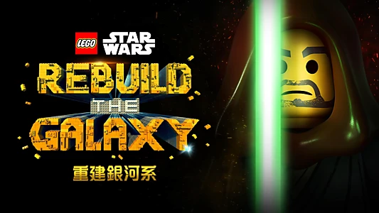 LEGO Star Wars: Rebuild the Galaxy