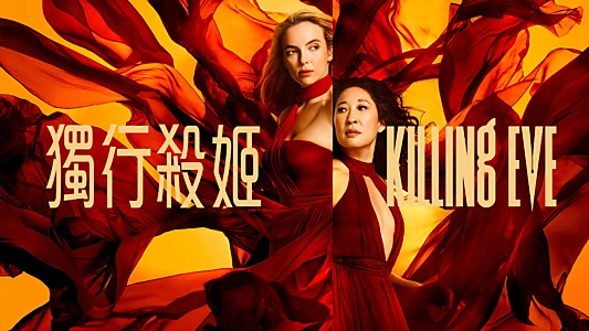 Killing Eve