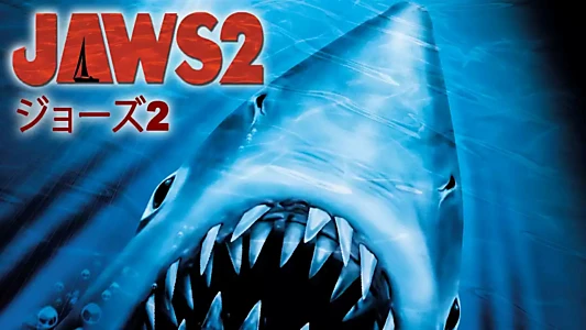 Jaws 2