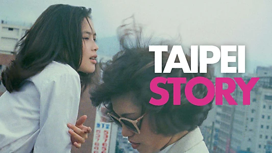 Taipei Story