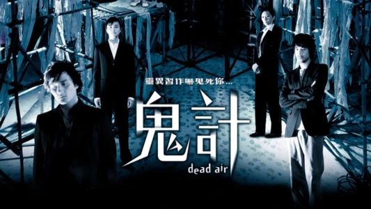 Watch Dead Air Trailer