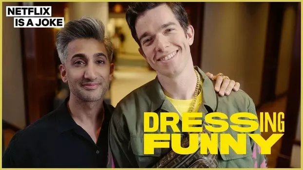 Watch Dressing Funny Trailer