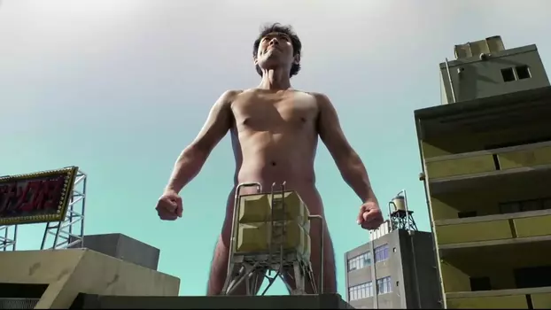 Watch Attack of the Giant Teacher Trailer