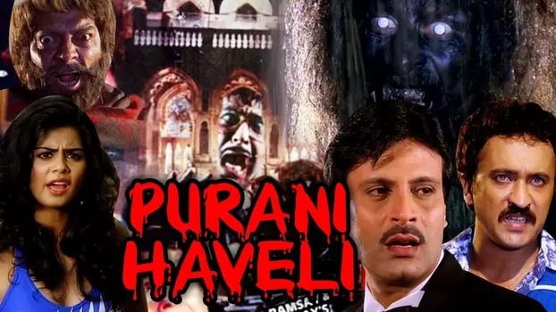 Watch Purani Haveli Trailer