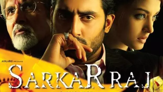 Watch Sarkar Raj Trailer