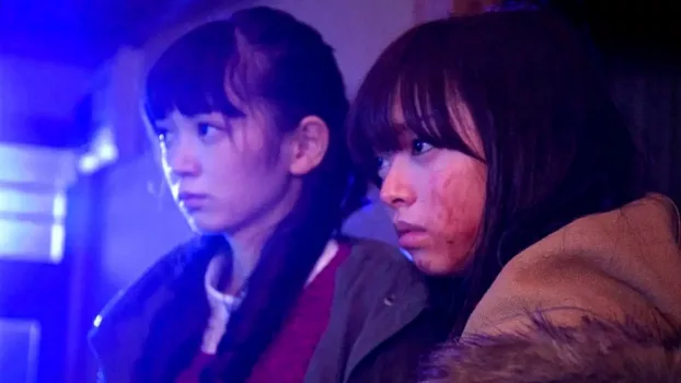 Watch The Urban Legend of Sugisawa Village Trailer