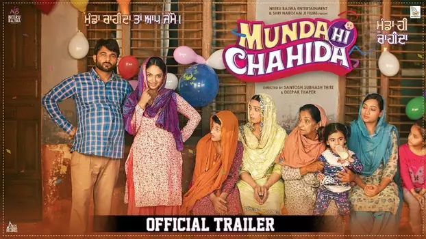 Watch Munda Hi Chahida Trailer
