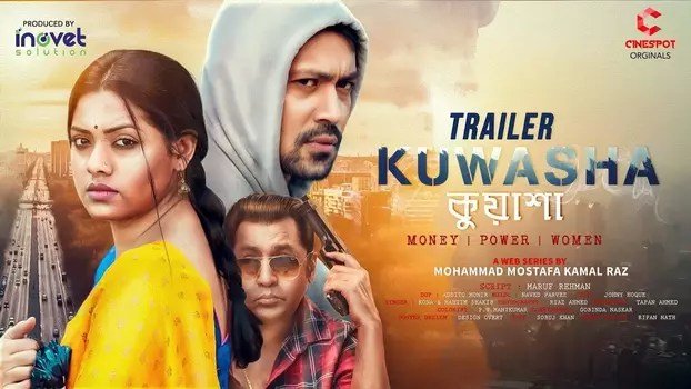 Watch Kuwasha Trailer