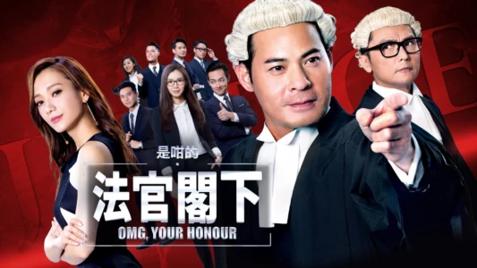 Watch OMG, Your Honour Trailer