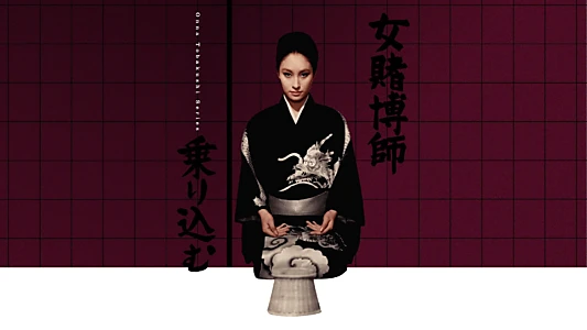 Woman Gambler Is Coming