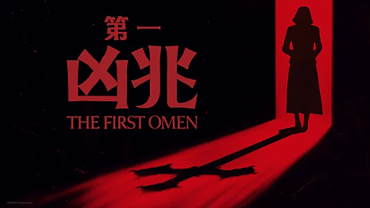 The First Omen