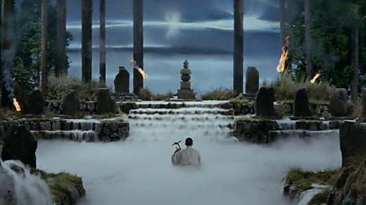 Kwaidan