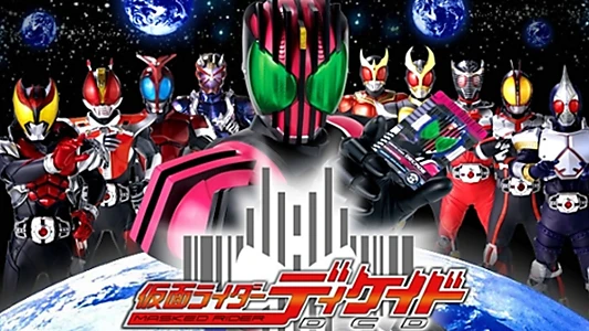 Kamen Rider