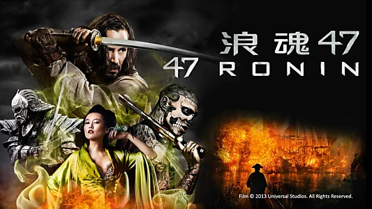 47 Ronin