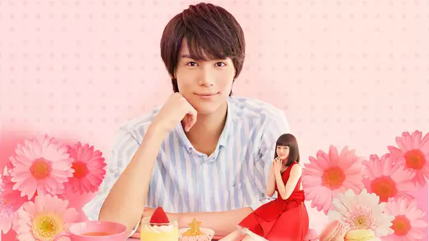 Watch My Little Lover - Minami Kun no Koibito Trailer
