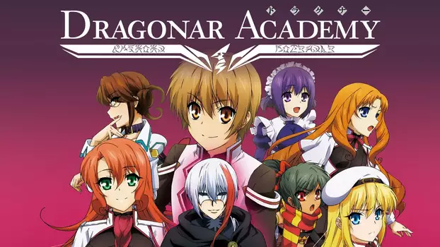 Watch Dragonar Academy Trailer