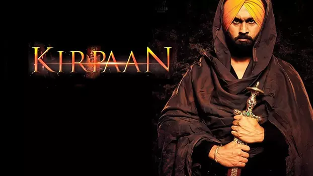 Watch Kirpaan Trailer