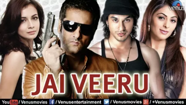 Watch Jai Veeru Trailer