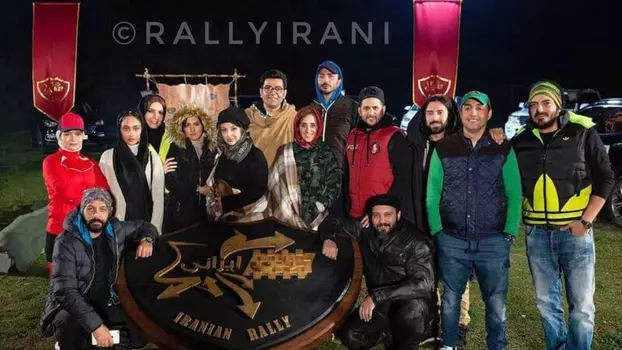 Iranian Rally