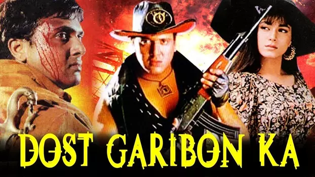 Watch Dost Garibon Ka Trailer