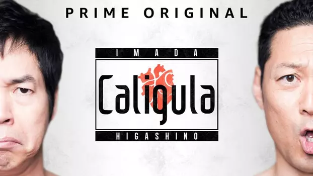 Watch Caligula Trailer