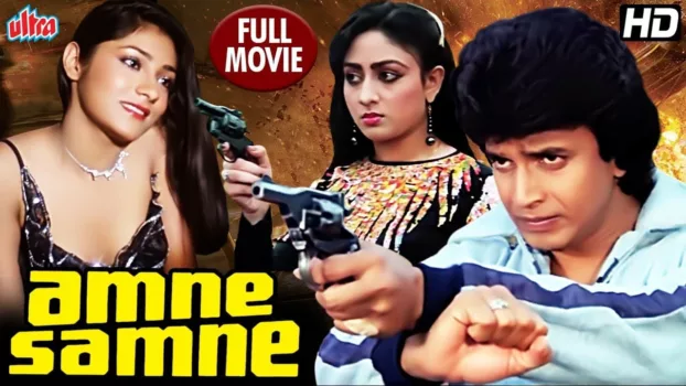 Watch Aamne Samne Trailer