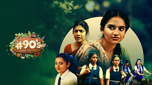 #90’s - A Middle Class Biopic