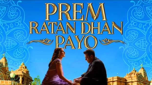 Prem Ratan Dhan Payo