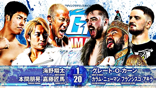 NJPW G1 Climax 34: Day 4