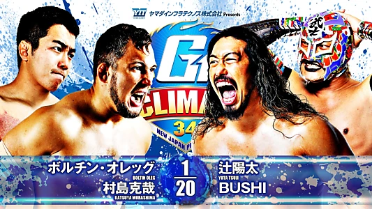 NJPW G1 Climax 34: Day 7