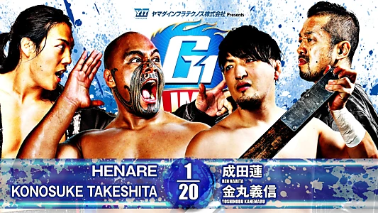 NJPW G1 Climax 34: Day 13