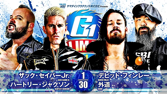 NJPW G1 Climax 34: Day 17