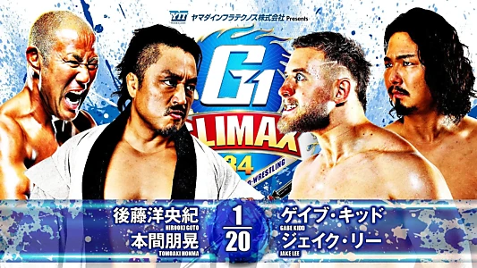 NJPW G1 Climax 34: Day 18