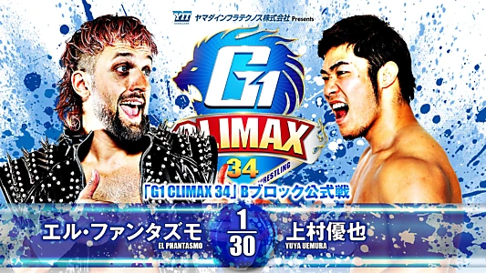 NJPW G1 Climax 34: Day 10