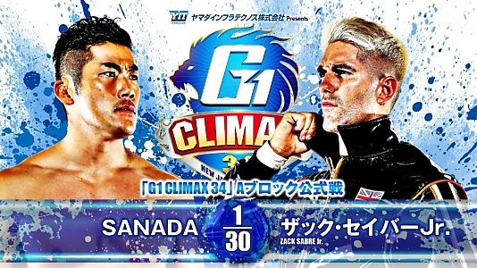 NJPW G1 Climax 34: Day 15