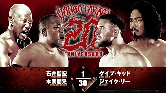 NJPW Shingo Takagi's 20th Debut Anniversary Event