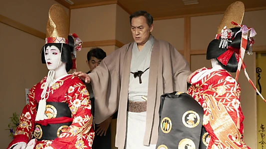 Kokuho