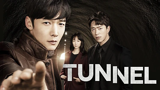 Tunnel