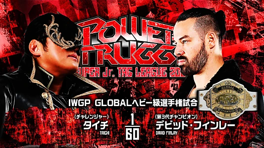 NJPW Power Struggle ~ Super Junior Tag League 2024