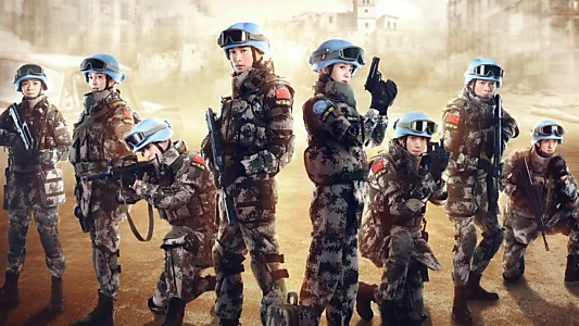 Chinese Peacekeeping Force