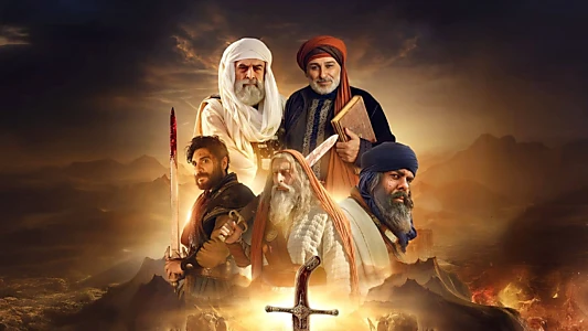 Arab swords
