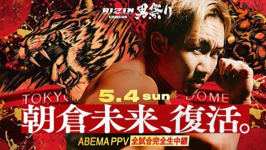 RIZIN Otoko Matsuri