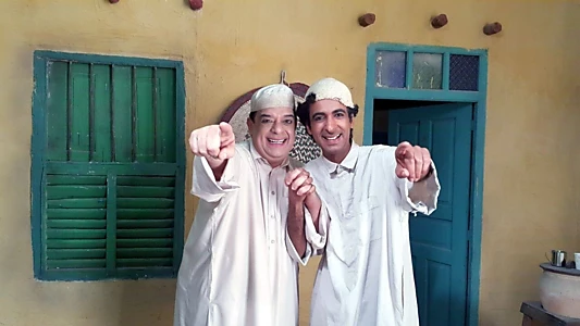Swalef Tafash