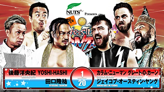 NJPW Wrestling Dontaku 2025 - Night 1
