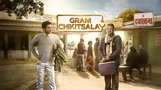 Gram Chikitsalay