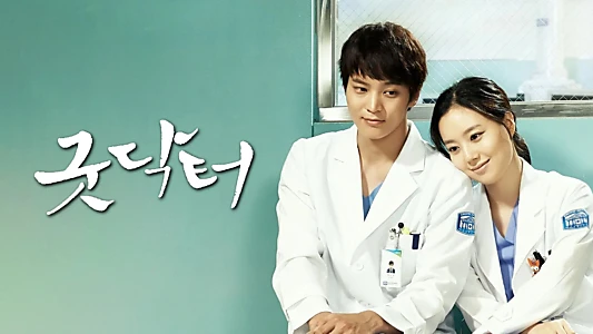 Good Doctor